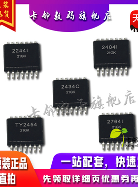 TLV2764IPWR TLV2454IPWR TLV2434CPWR TLV2404IPWR LV2244IPWR赞