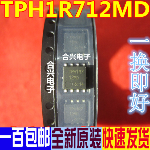 TPH1R712MD P沟道MOS管，电流60A 电压20V