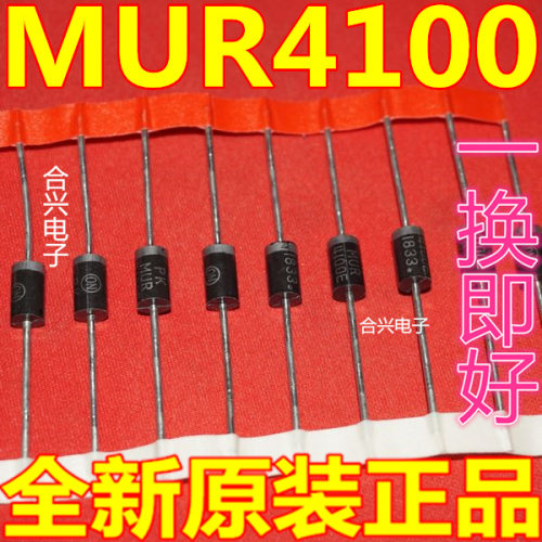 MUR4100E 快速恢复二极管 MUR4100 4A1000V 全新