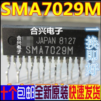 SMA7029M ZIP-15脚步进电机驱动器集成电路芯片IC模块