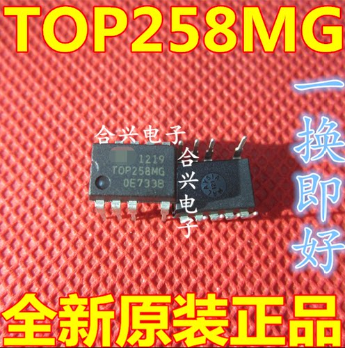 TOP258MN TOP258MG DIP-9 电源管理IC 全新原装正品