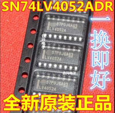 全新 LV4052A SN74LV4052ADR 贴片SOP-16 多路复用开关IC