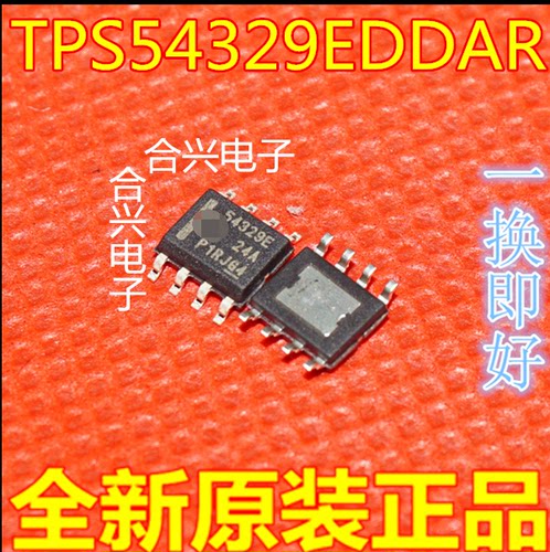 54329EDDAR 芯片 54329E 贴片SOP8 电源开关稳压器 全新原装