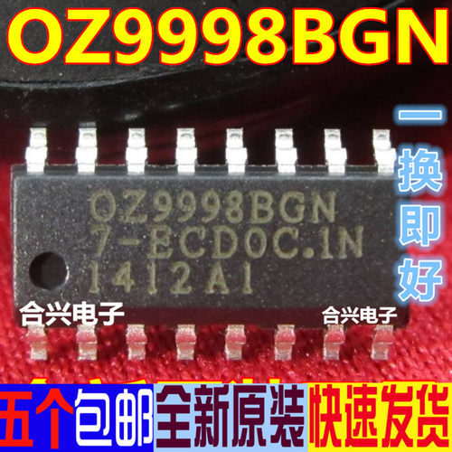 OZ9998BGN OZ9998进口液晶高压板芯片【真正全新原装！一换即好】