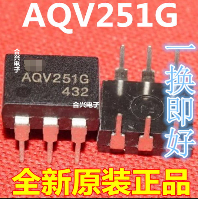 插件直插光耦AQV251 AQV251A AQV251G DIP-6 固态继电器