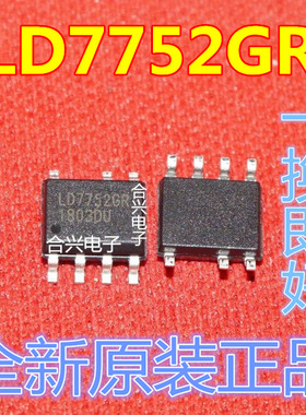 LD7752GR SOIC-7 芯片 液晶电源管理IC 全新原装