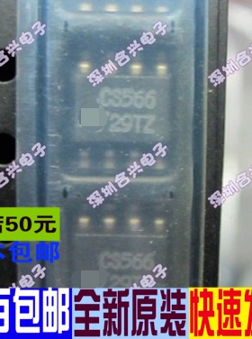 ST93CS46 CS566 SOP8封装 储存器 进口价 全新原装
