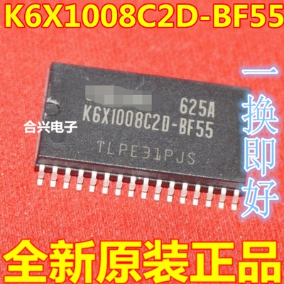 全新进口原装 K6X1008C2D-BF55 K6X1008C20-BF55 SOP32 储存器IC