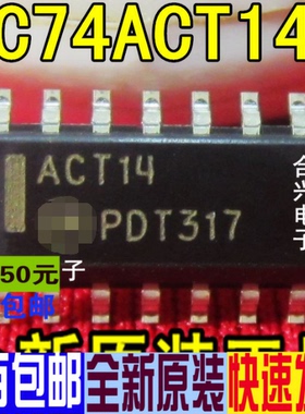 MC74ACT14D 74ACT14 ACT14G SOP-14 真正全新原装 一换即好