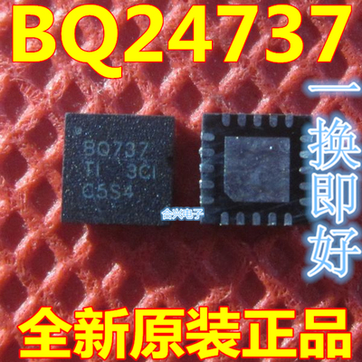 全新原装 BQ24737RGRR BQ737 BQ24737 充电芯片 贴片QFN20