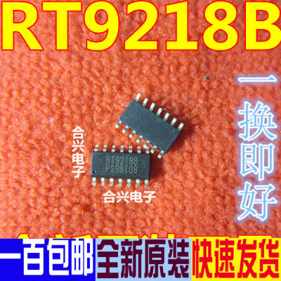 OK 全新原装 RT9218B RT9218 RT8203 新的 库存现货 一个起拍