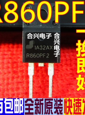 全新原装进口 R860PF2 快恢复二极管