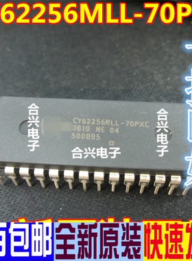 CY62256MLL-70PXC DIP28 存储器 全新现货62256 CY62256