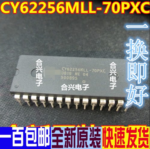 CY62256MLL-70PXC DIP28 存储器 全新现货62256 CY62256