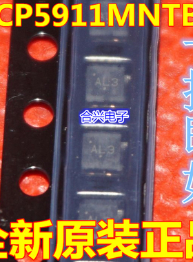 NCP5911MNTBG-GP AL1 AL2 AL3 AL4 AL6 AL7 ALX ALV 全新小八脚