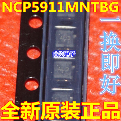 NCP5911MNTBG-GP AL1 AL2 AL3 AL4 AL6 AL7 ALX ALV 全新小八脚