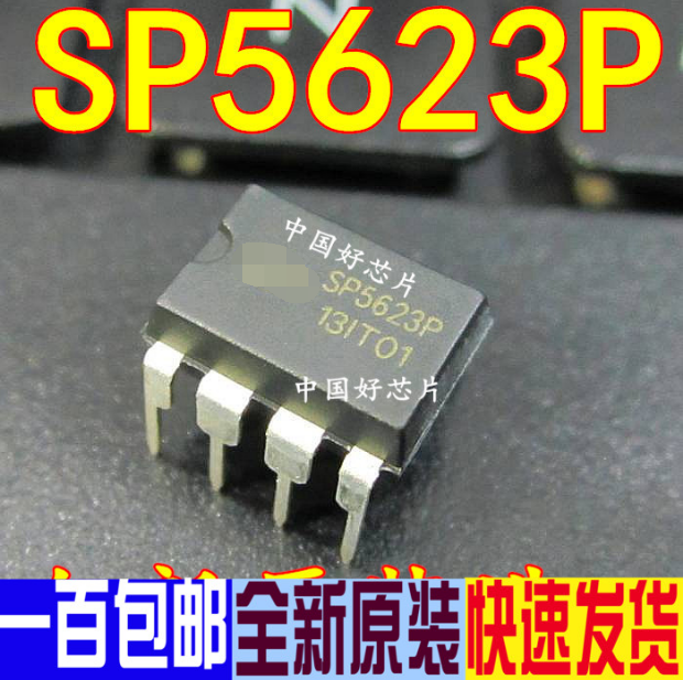 直插 SP5623P SP5623 液晶电源芯片 真正全新原装直拍一换即好