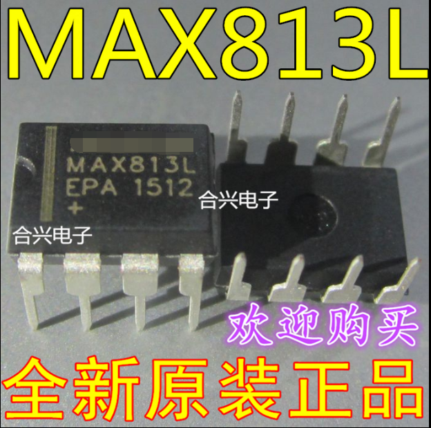 MAX813 MAX813LEPA 监控电路IC【全新原装】
