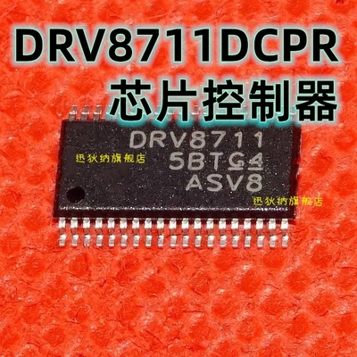 全新原装 DRV8711DCPR 丝印 DRV8711 控制器驱动器芯片 保质直拍