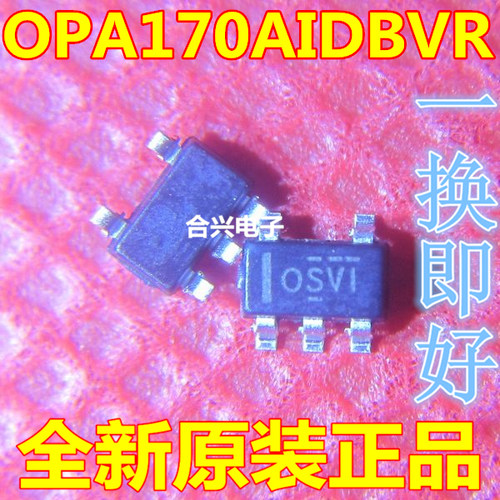 全新原装 OPA170AIDBVR 丝印OSVI 贴片SOT23-5 运算放大器芯片IC