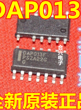 全新原装 DAP013C DAP013B DAP013F 液晶电源芯片 SOP-15
