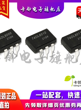 全新原装光耦 74OL6000 74OL6010 74OL6011 现货赞