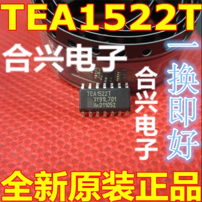 TEA1522T TEA1522 液晶电源IC芯片 SOP-14封装 全新原装正品