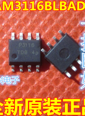 PAM3116BLBADJR 丝印 P3116 贴片 SOP8 线性稳压器芯片 全新原装