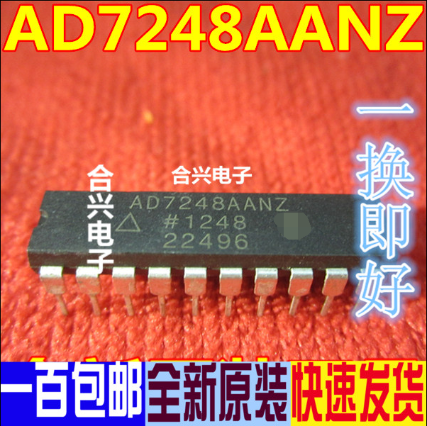 AD7248AANZ AD7248 数模转换器DIP20 原装 可直拍