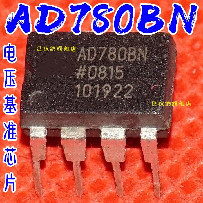 全新原装 AD780BN AD780BNZ 高精密基准芯片直插DIP-8