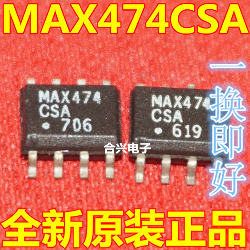 全新原装MAX474CSA 电源管理芯片 电脑集成IC