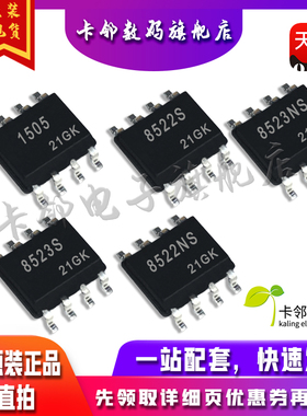 全新原装光耦 AN8523S AN8522NS AN8522S AN8523NS UPB1505赞