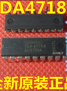 TDA4718A TDA4718 直插DIP-18 集成电路 IC芯片 全新原装