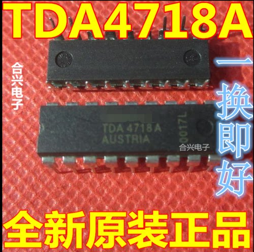 TDA4718A TDA4718 直插DIP-18 集成电路 IC芯片 全新原装