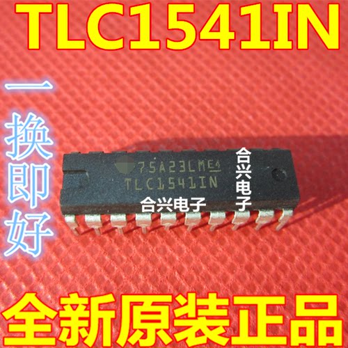 TLC1541IN TLC1541 DIP-20 集成电路 IC芯片全新原装