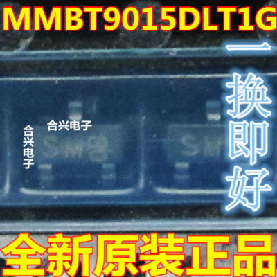 S9015 m6 MMBT9015LT1G SOT-23 全新原装（100只)