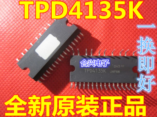 全新原装  TPD4135K 电机驱动芯片   可直拍 现货哦