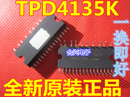 全新原装  TPD4135K 电机驱动芯片   可直拍 现货哦