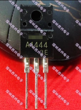 2SA1444 15A/100V TO-220【真正全新原装！一换即好】