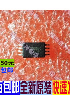 GS3660  锂电充电IC TSSOP-8   全新原装 一换即好