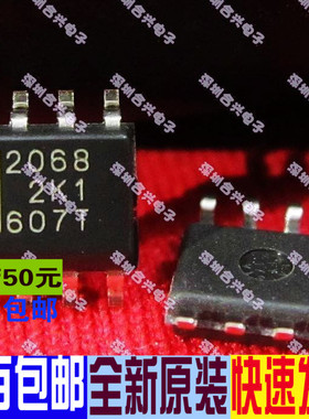 HAT2068 2068 SOP-8 贴片芯片 现货供应  全新原装 直拍