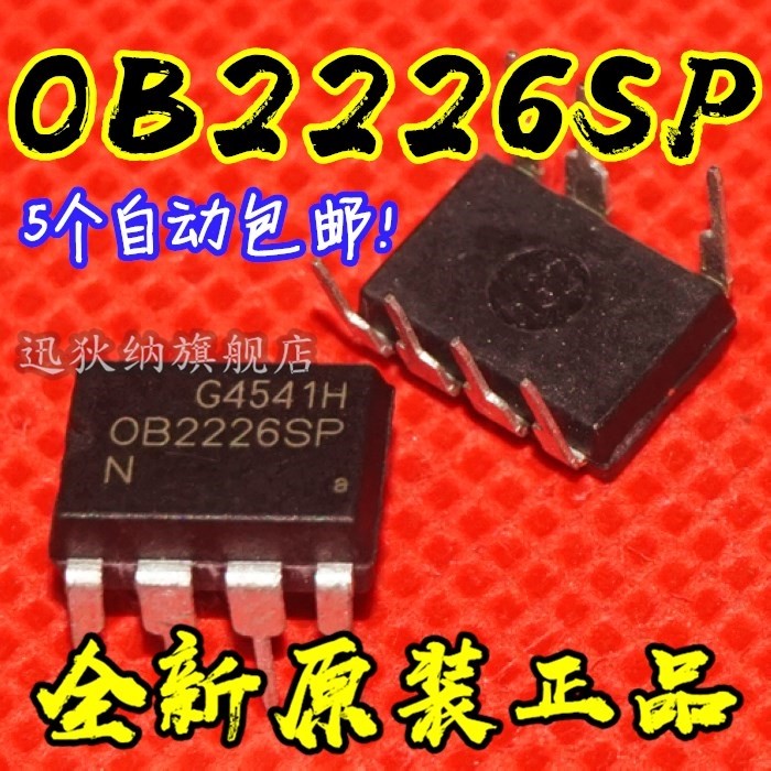 5个自动包邮 OB2226SP 全新原装电磁炉电源芯片IC集成 直插DIP-7