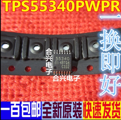 全新进口原装 55340PWPR 55340PWP 55340 印记55340