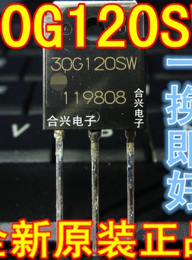 30G120SW AP30G120SW 电磁炉专用【真正全新原装！一换即好】