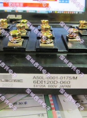 6DI120D-060 6DI120B-060 6DI120A-060 达林顿模块全新进口正品