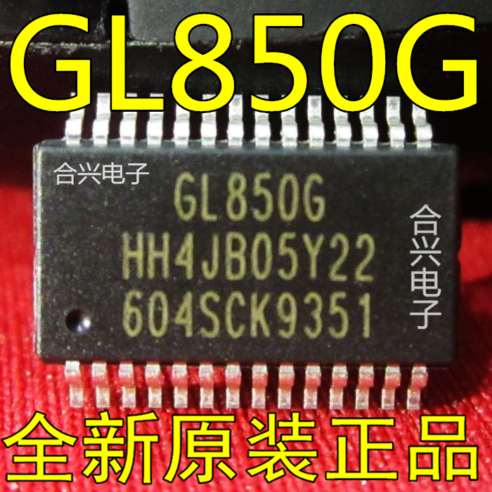 GL850G USB 2.0中心控制器 SSOP-28【真正全新原装！一换即好】