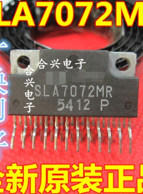 全新原装SLA7072MR SLA7072MR ZIP23电源模块芯片IC 质量保证