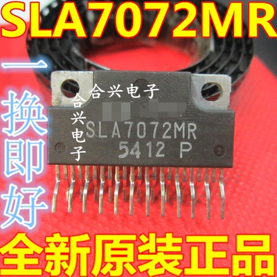 全新原装SLA7072MR SLA7072MR ZIP23电源模块芯片IC 质量保证