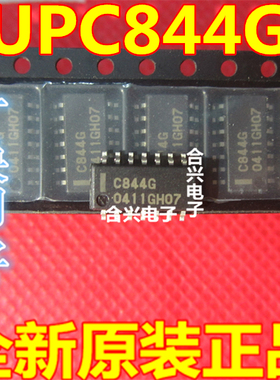 C844G UPC844G UPC844 进口 SOP-14封装 原装热卖 质量好
