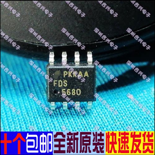 FDS5680  MOSFET SOP-8  【真正全新原装！】